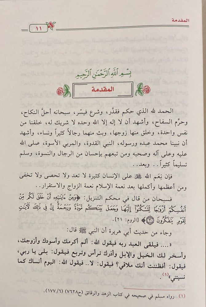 تصافينا غلاف (صافي)