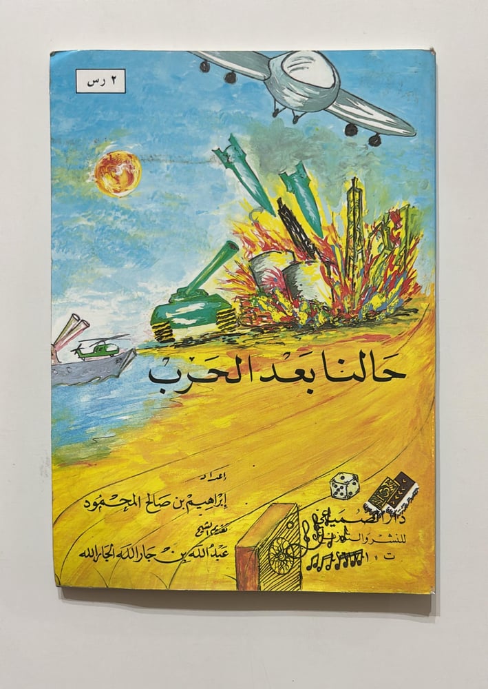 غلاف 44 صفحة ورق ابيض