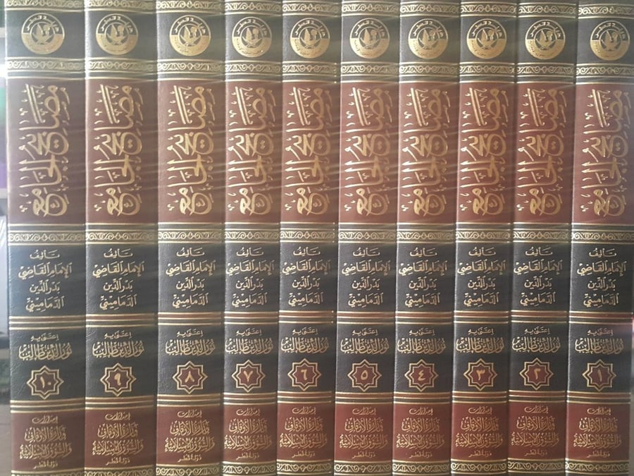 مصابيح الجامع 1-10