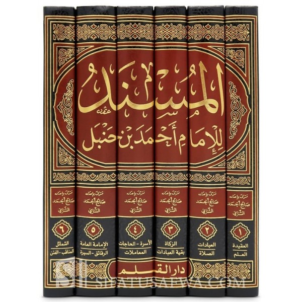 مسند الإمام أحمد بن حنبل 1-6