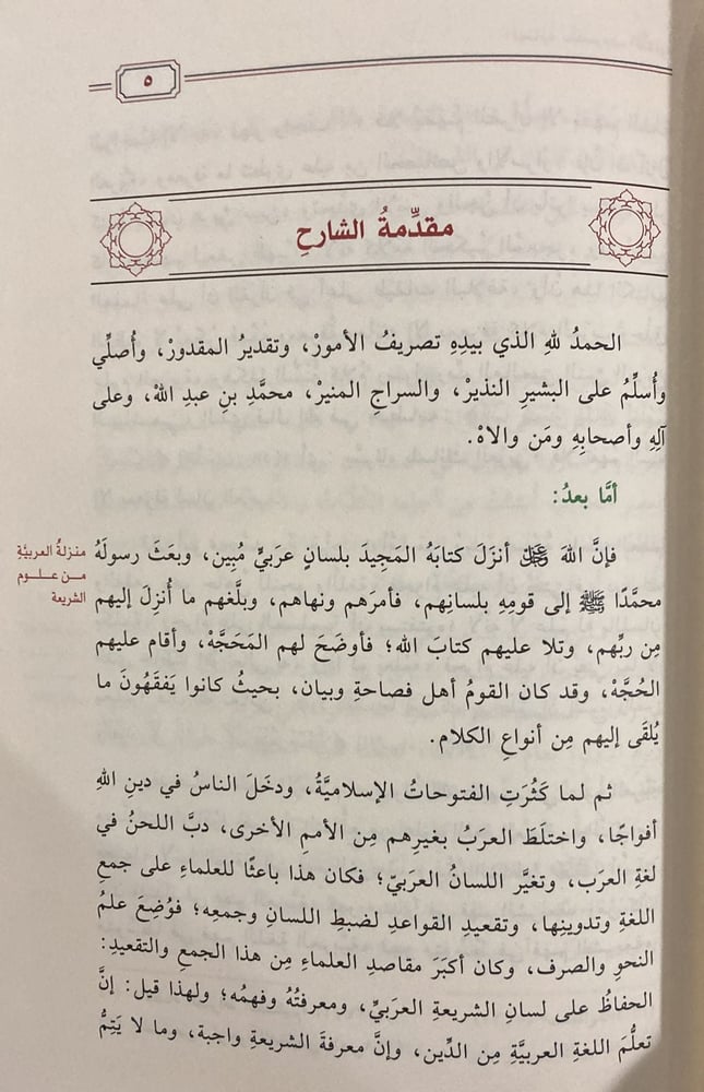 العناية بتصريف النقاية (صافي)