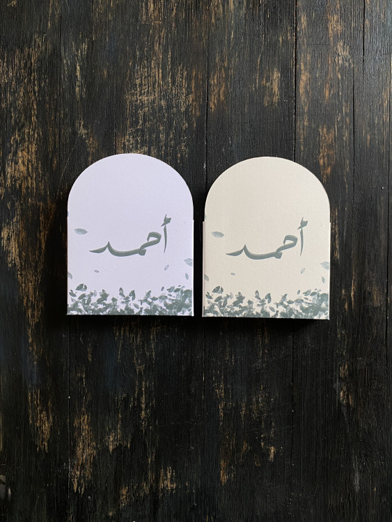 تاق عطري بشكل نجمة