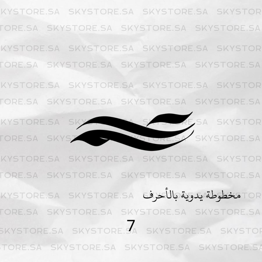 اضافة تصميم