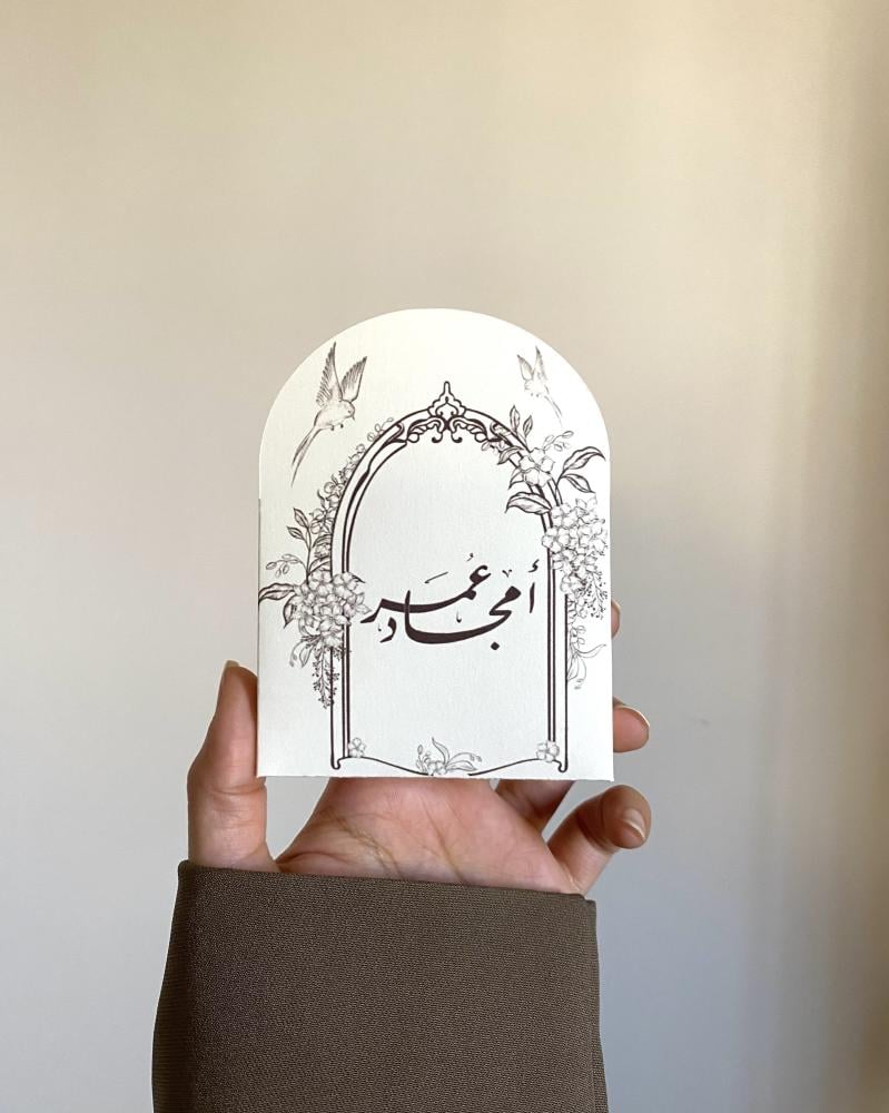تاق عطري بشكل نجمة