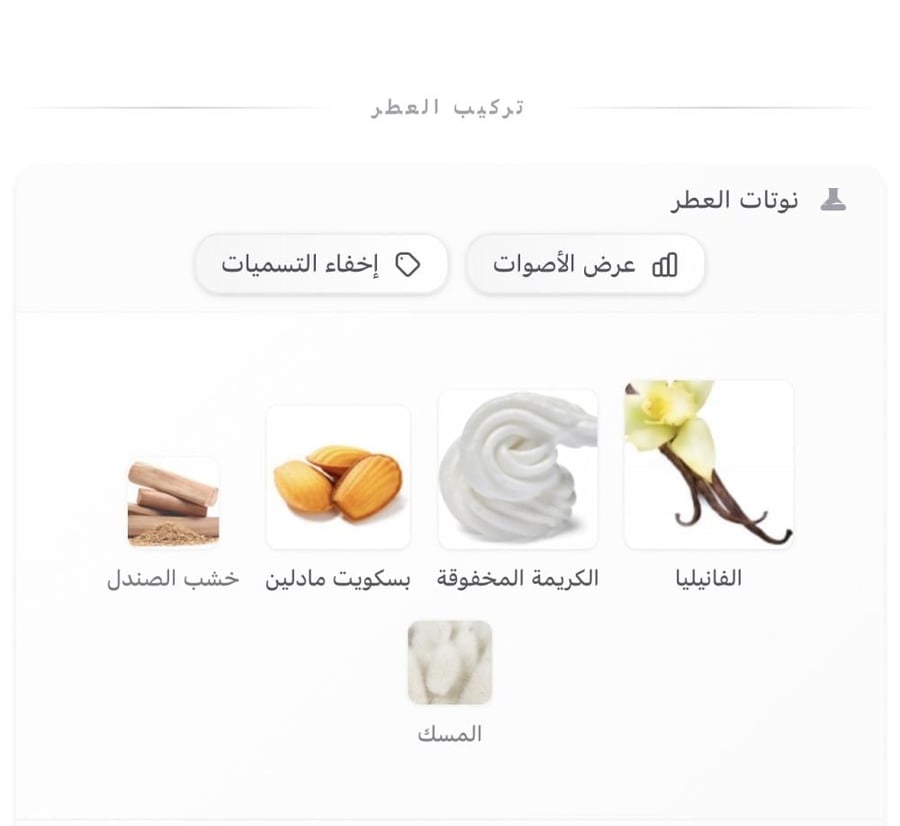 عطر ميني نسائي افتر نون ديلايت مارجيلا ريبليكا او دو تولت 7ML صب