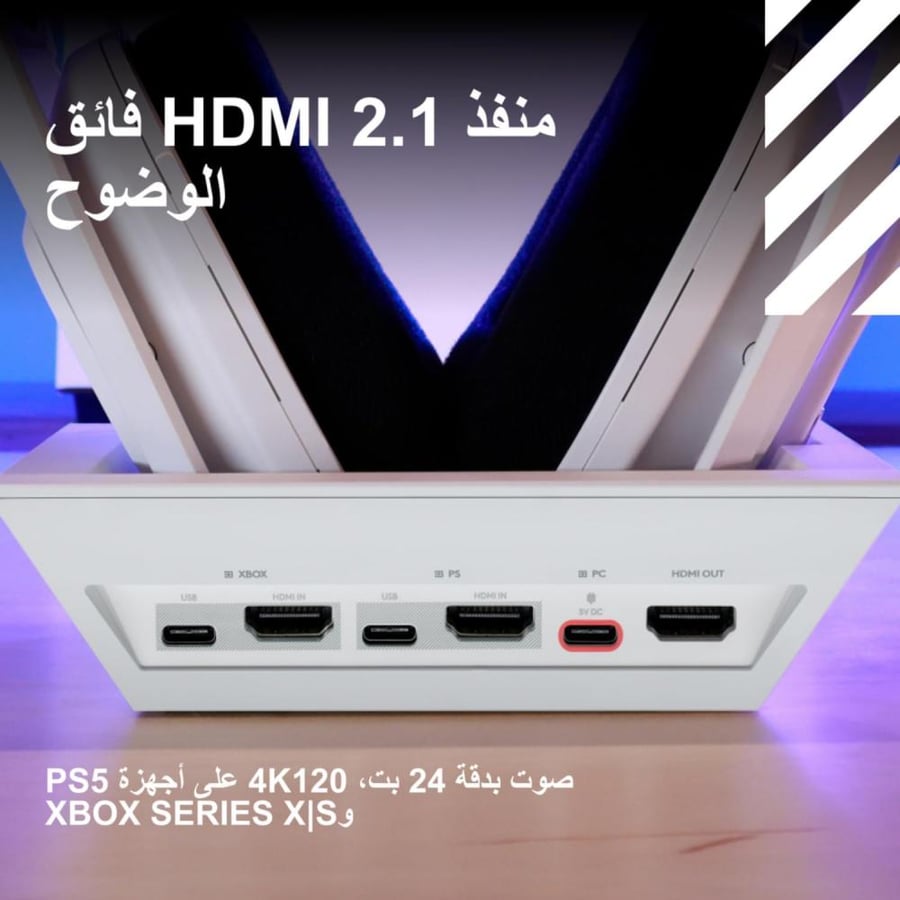 سماعة رأس لاسلكية للألعاب استرو A50 اكس لايت سبيد + محطة قاعدة بمكبرات صوت برو جي جرافين بلاي سينك عبر اكس بوكس سيريز اكس/اس + PS5 الكمبيوتر/ماك بلوتوث، HDMI 2.1 باسثرو من لوجيتك جي - لون أبيض