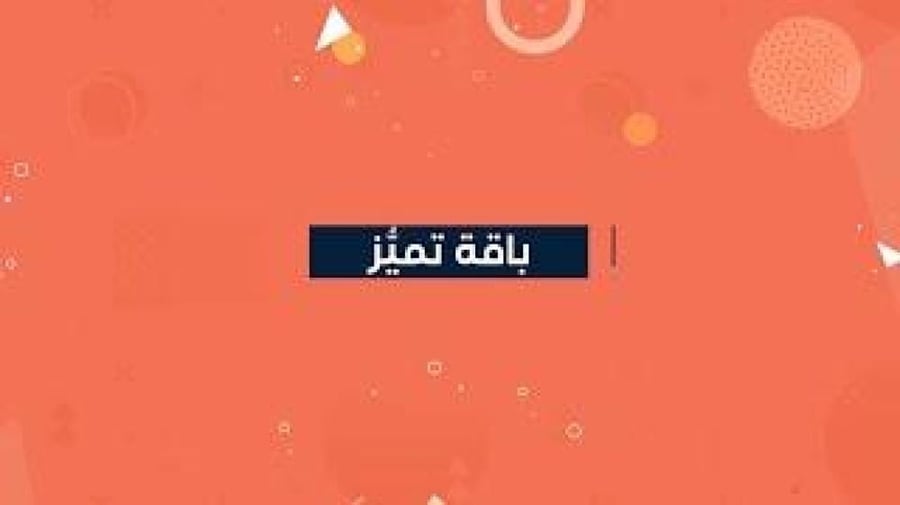 تجديد بي إن سبورت عقد 3شهور  في باقة التميز للرسيفرات القطرية و الإماراتية