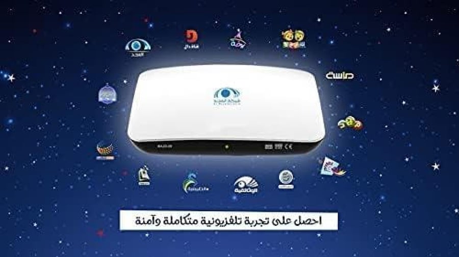 رسيفر المجد 9 مع اشتراك مدة 24 شهر