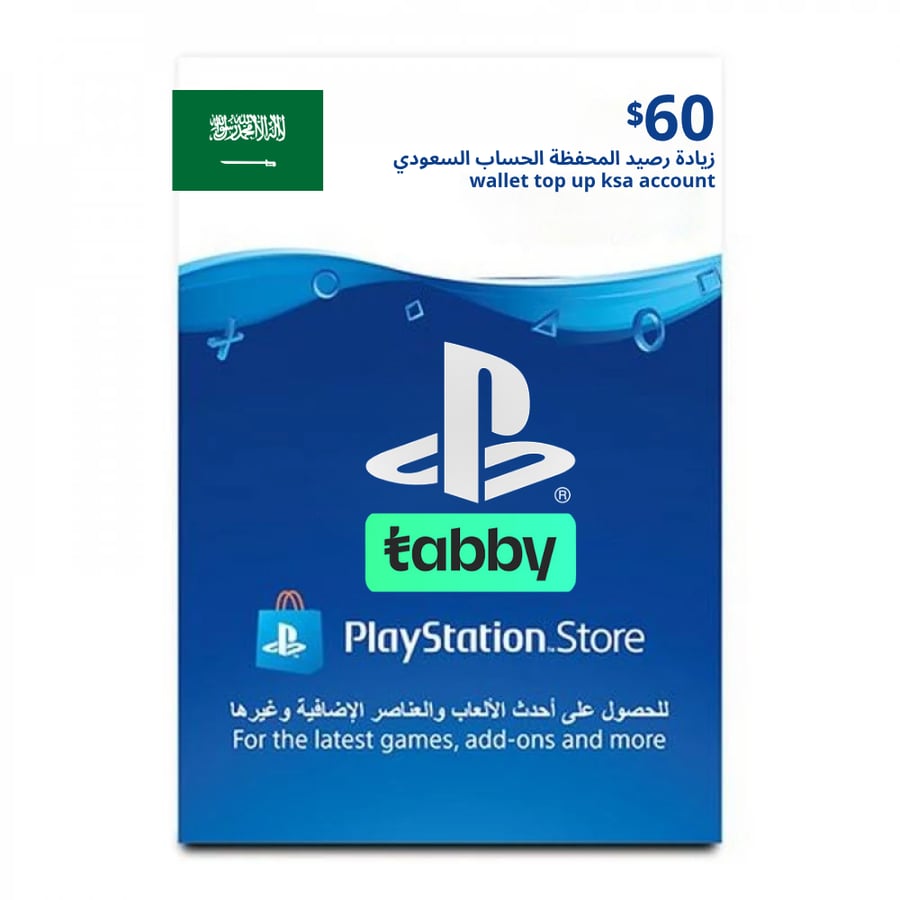 شحن رصيد بلاي ستيشن ستور سعودي 60 دولار
