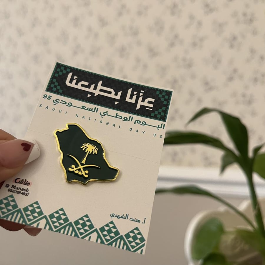 بروش خريطة المملكه مع سيفين ونخلة