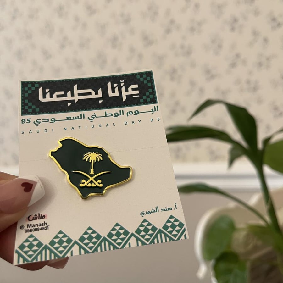 بروش خريطة المملكه مع سيفين ونخلة