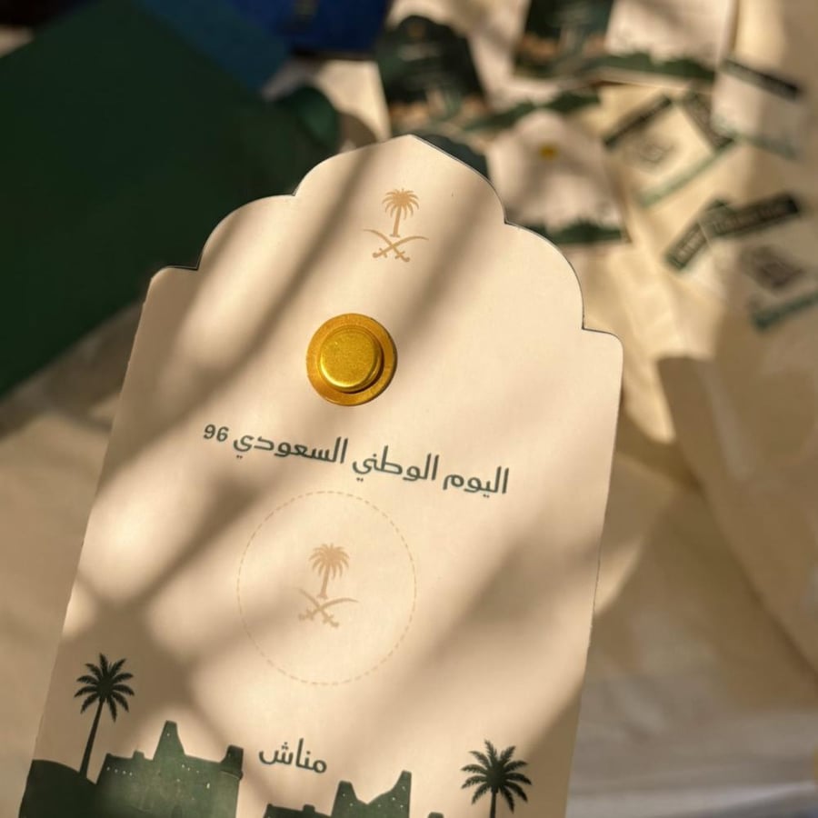 كرت يحتوي على بروش + روج ميني