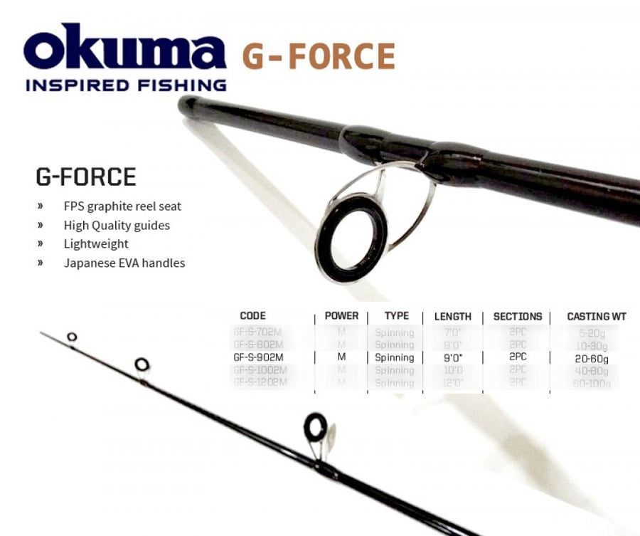 قصبة أكوما جي فورس G-FORCE GF-902MS