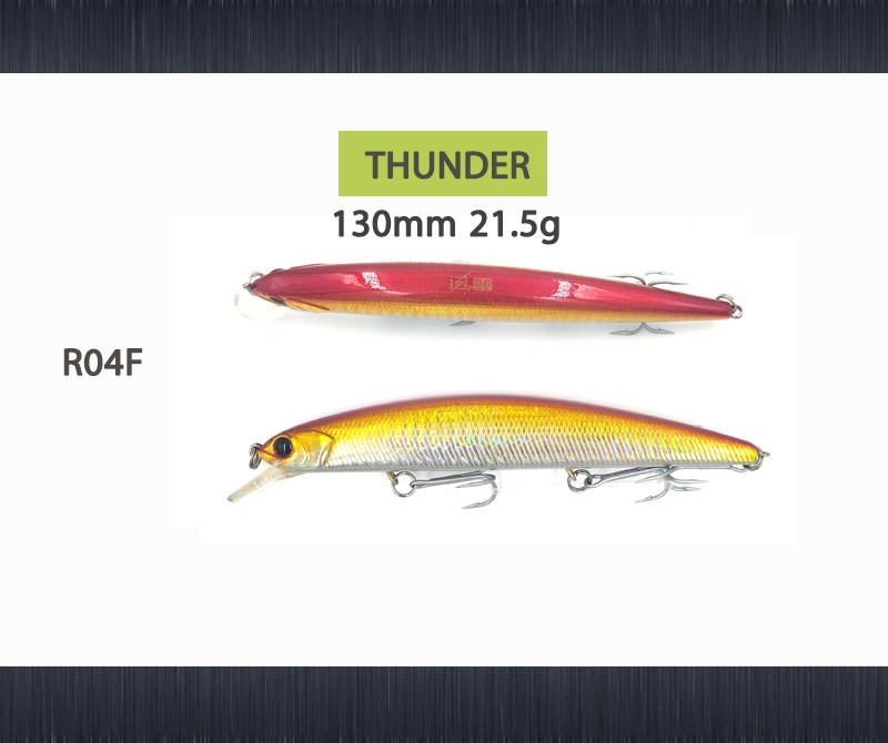 THUNDER 21g 130mm