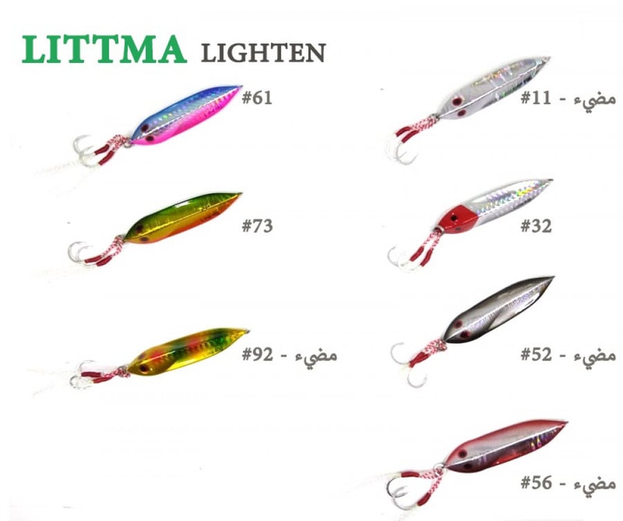 LITTMA LIGHTEN 40G