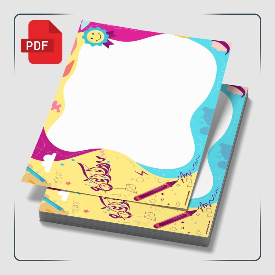 PDF | شهادة طفولية (مبروك النجاح) | مقاس A4