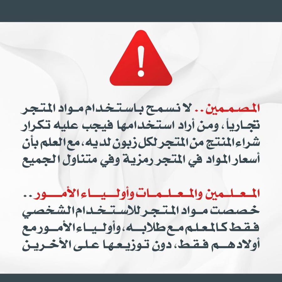PDF | تعليم الأعداد وكتابتها | إنجليزي