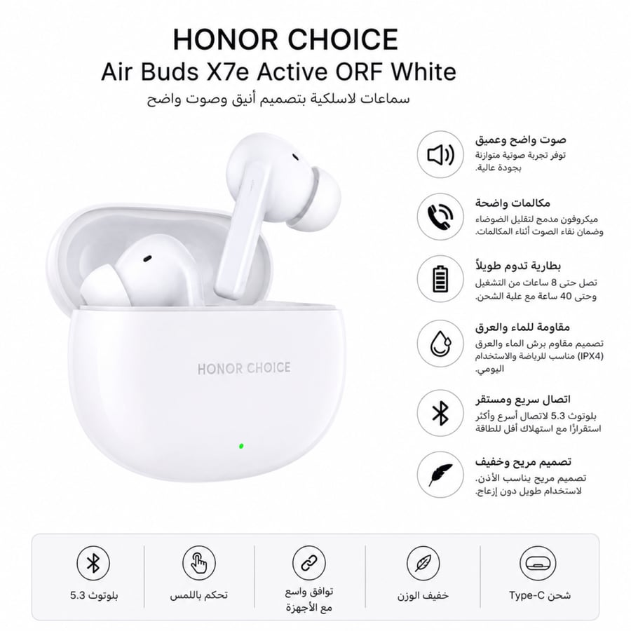 هونر سماعة HONOR CHOICE Air Buds X7E Active ORF White