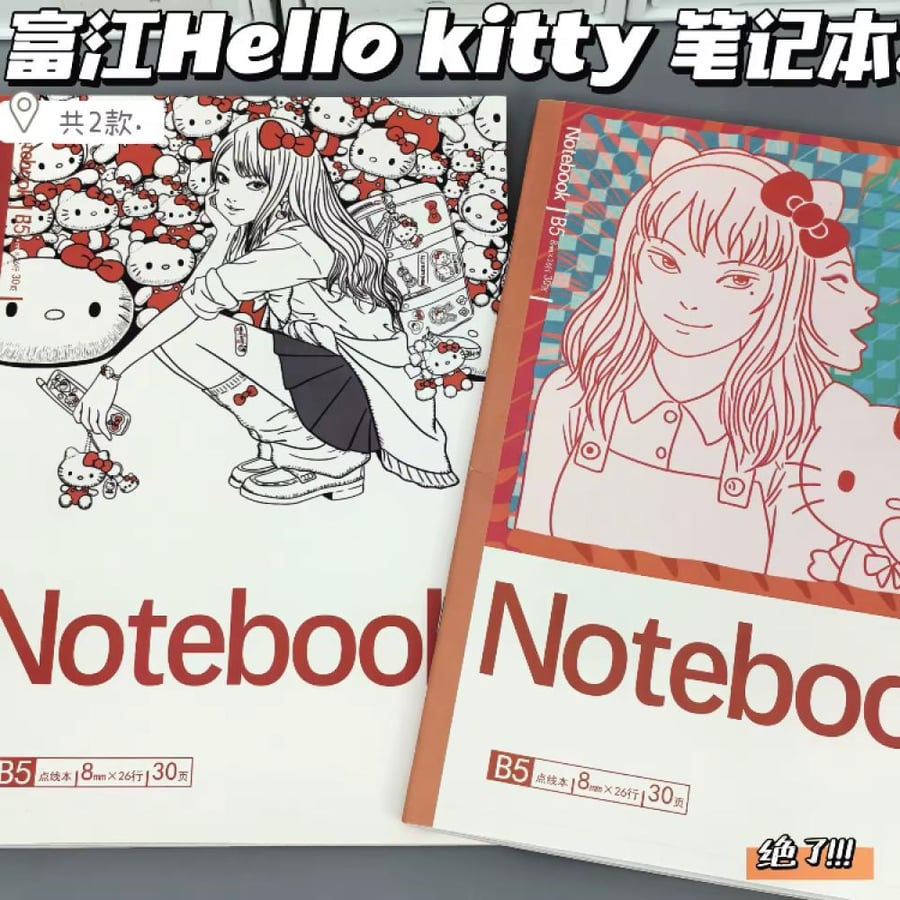 دفتر هيلو كيتي |  Hello Kitty Tomie