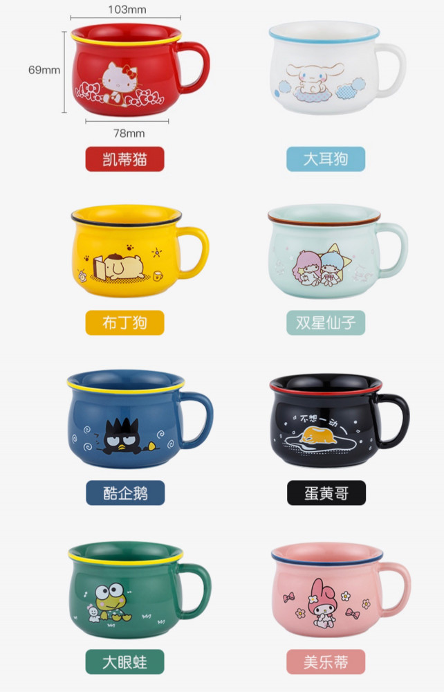 كوب | Sanrio Characters Cup