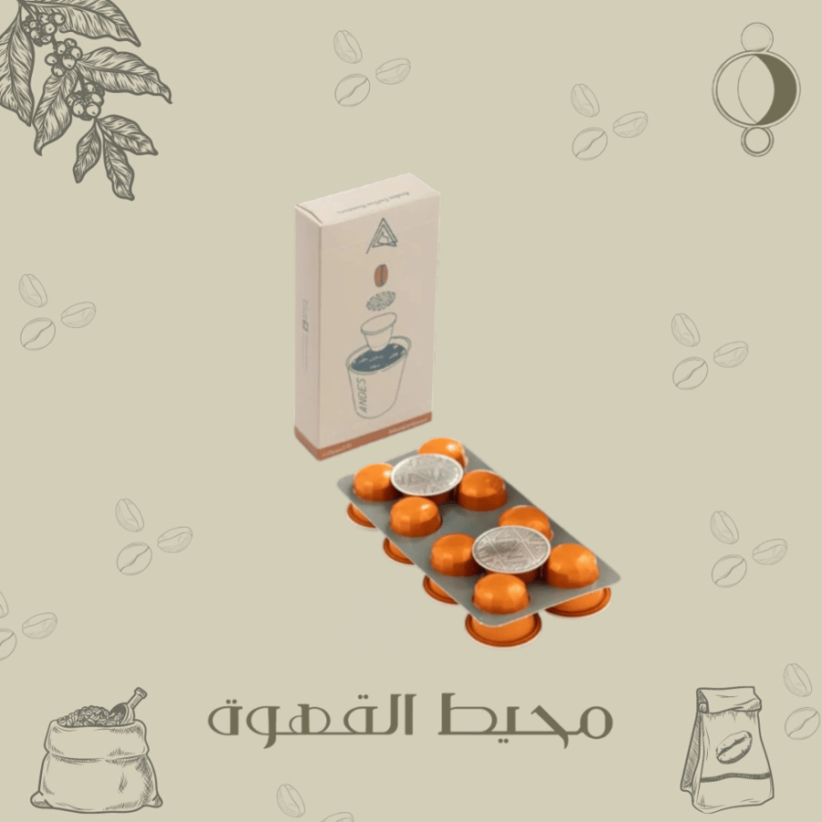 انديز - كبسولات حمصة المتوسطة