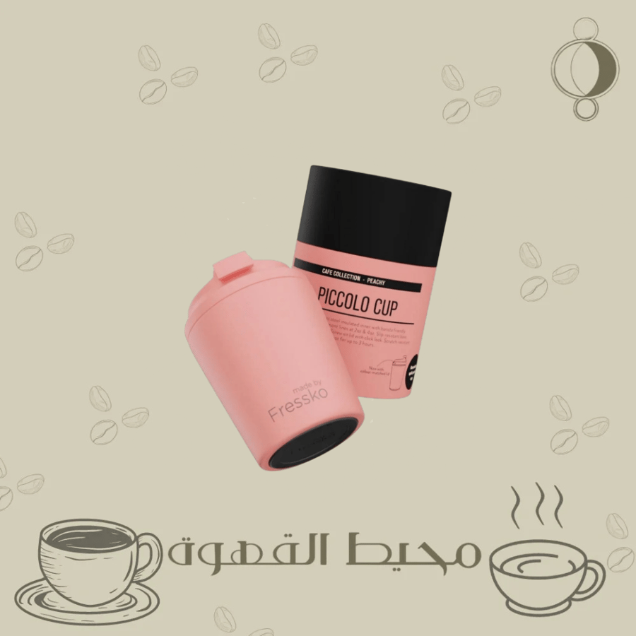 كوب بيكولو من فريسكو 4 أونص Peachy