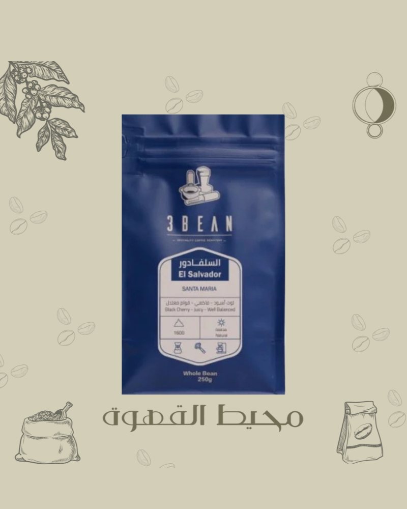 3 بين - سانتا ماريا 250 جرام