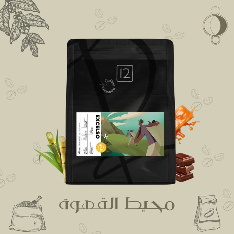12 كوب - اكسلسو 250جرام