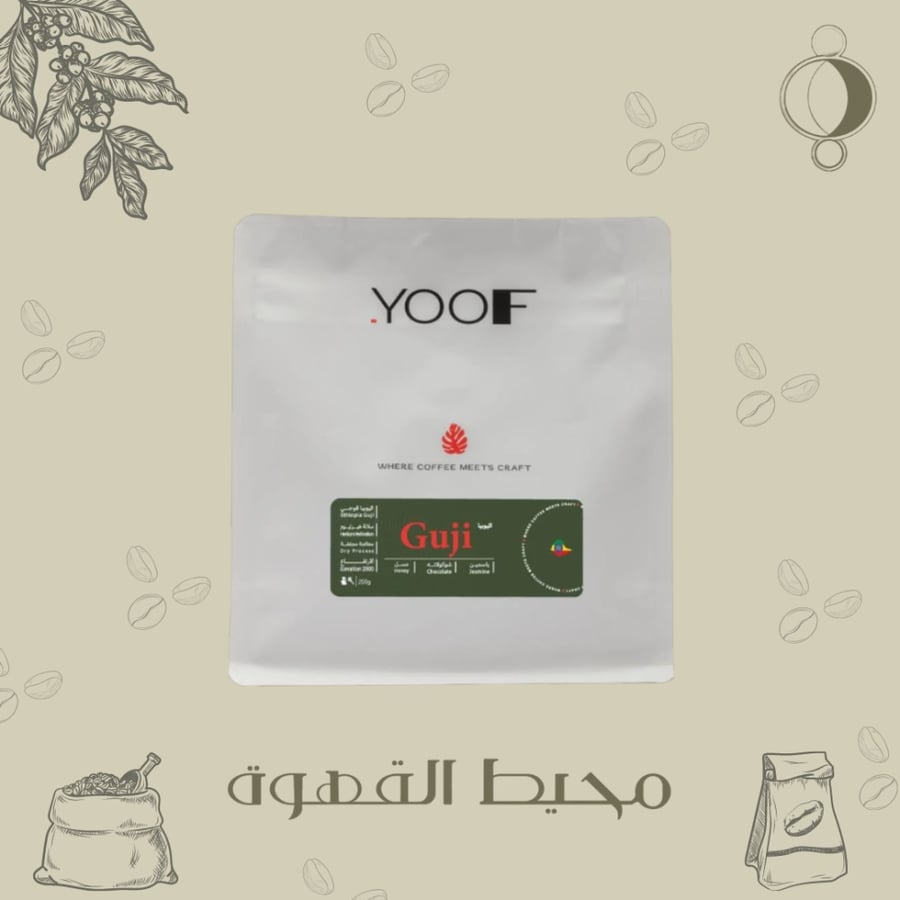 يوف - قوجي 250جرام