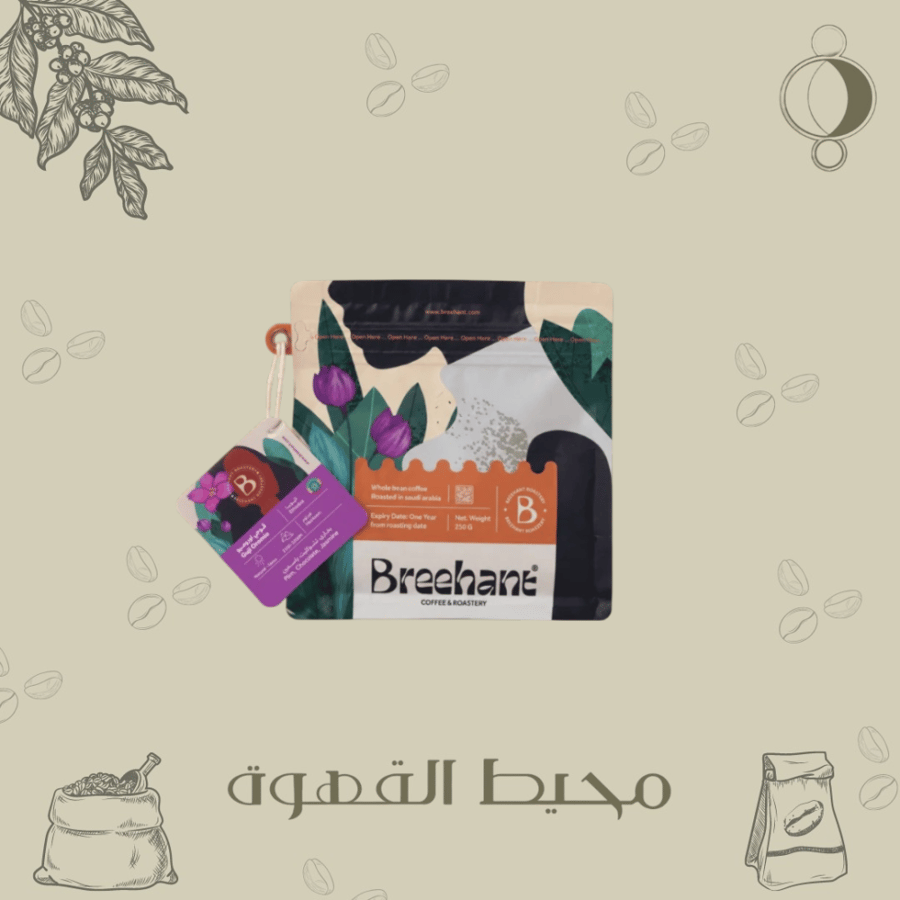 بريهانت - قوجي 1 كيلو