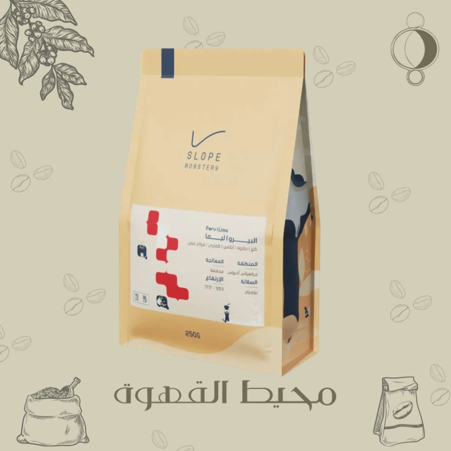سلوب - ليما 250 جرام