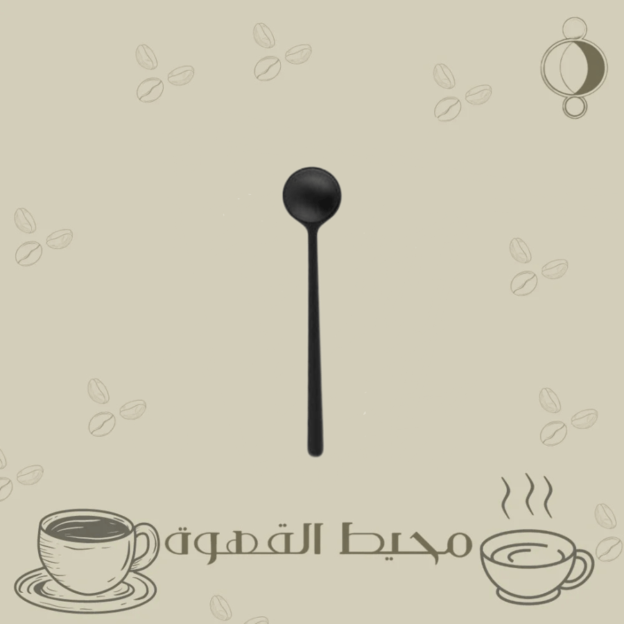 ملعقة اسبريسو من لوفرامكس 10سم أسود
