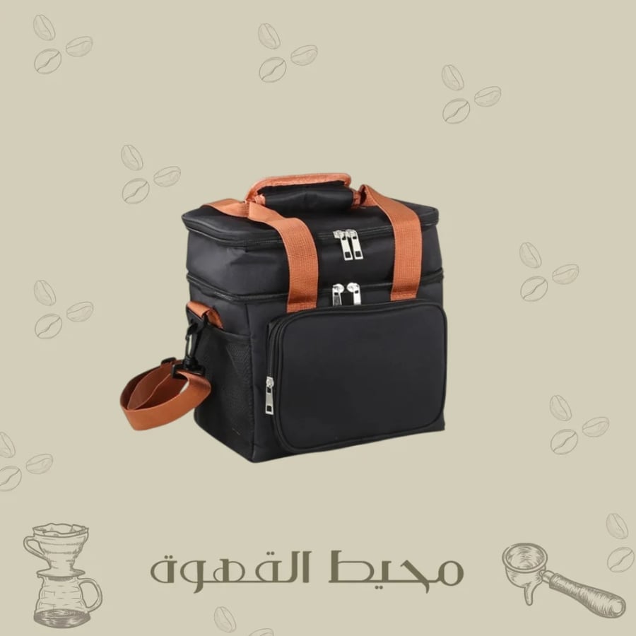 حقيبة القهوة المختصة