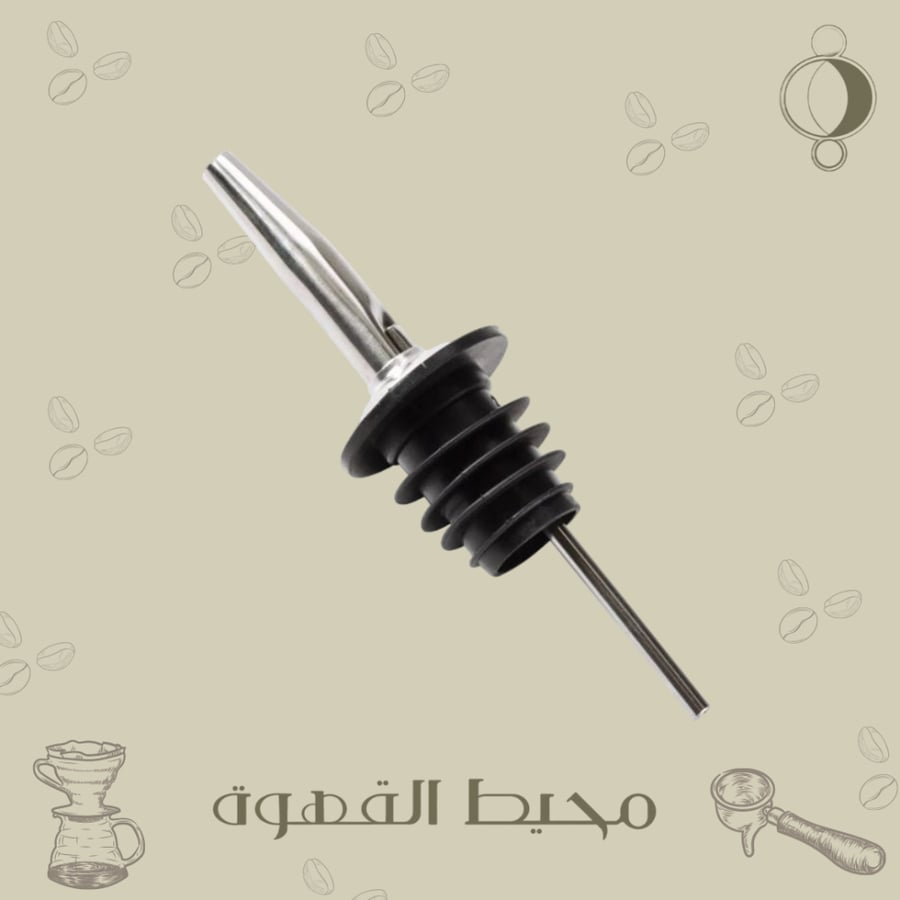 بوز قوارير السيرب
