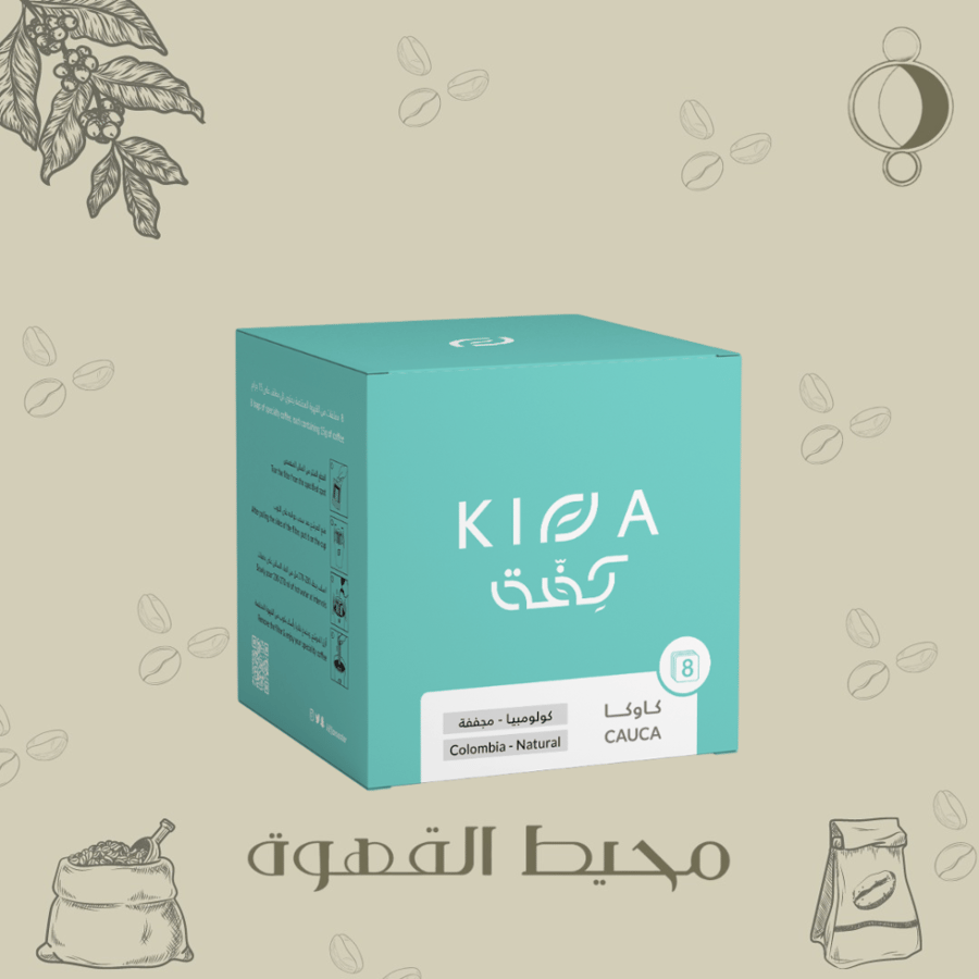 كفة - 5 أظروف كــــاوكا