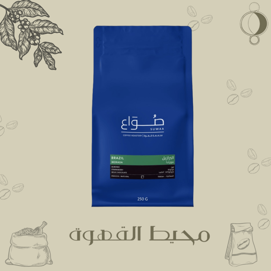 صواع - مورادا 1 كيلو