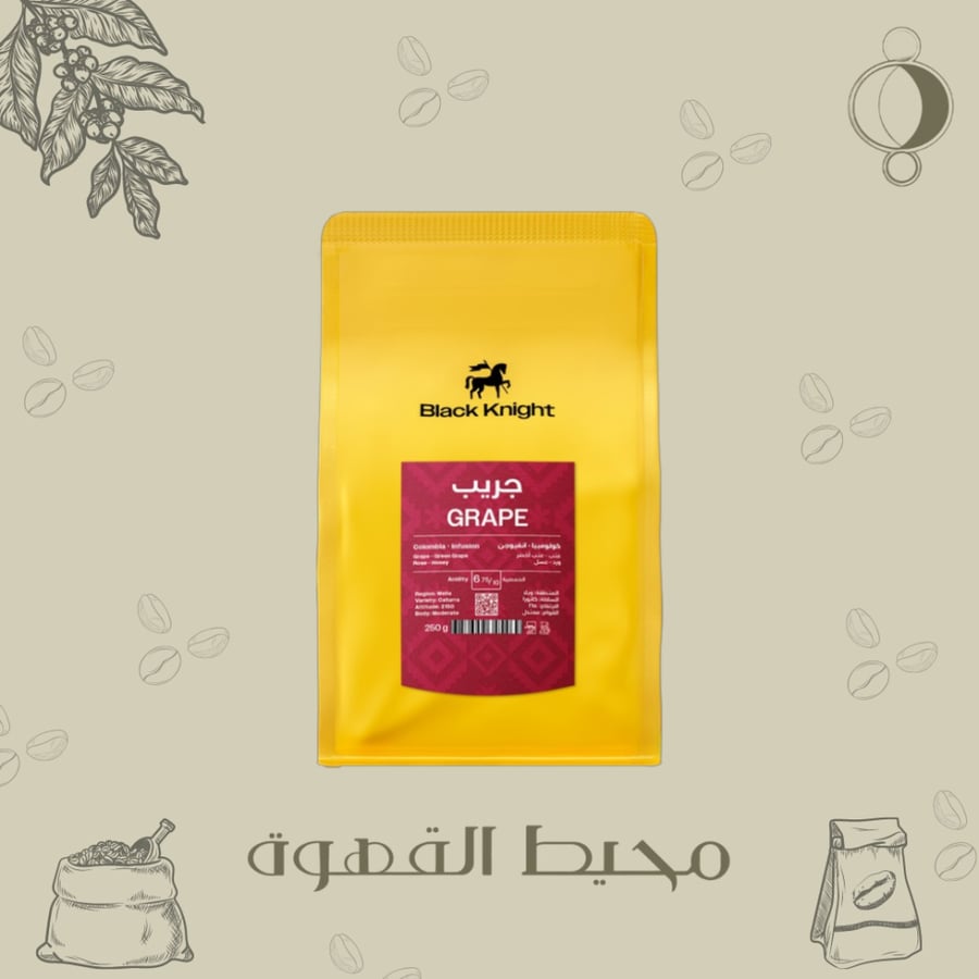 محمصة بلاك نايت - جريب 250 جرام