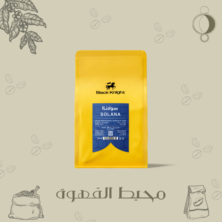 محمصة بلاك نايت - سولاناا 250 جرام