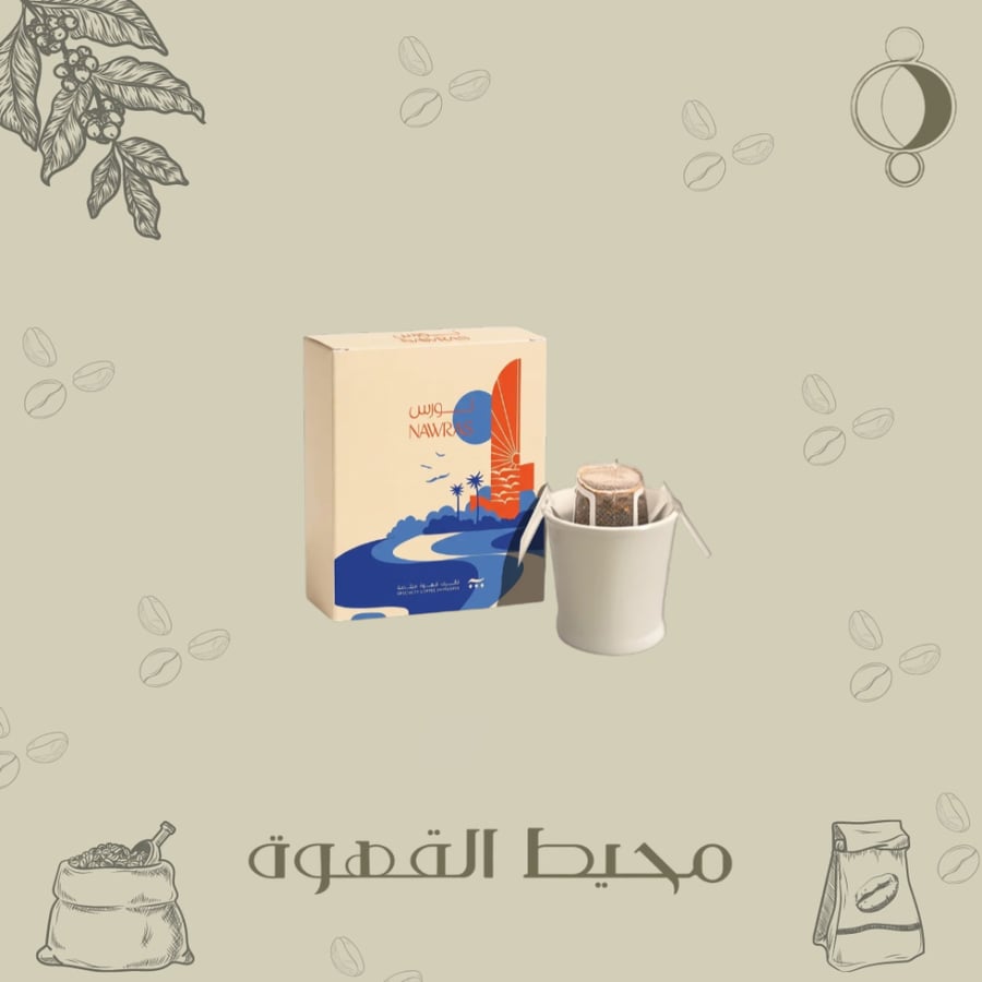 آش - 5 اظرف النورس