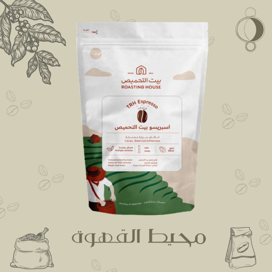 بيت التحميص- اسبريسو بيت التحميص 227 جرام