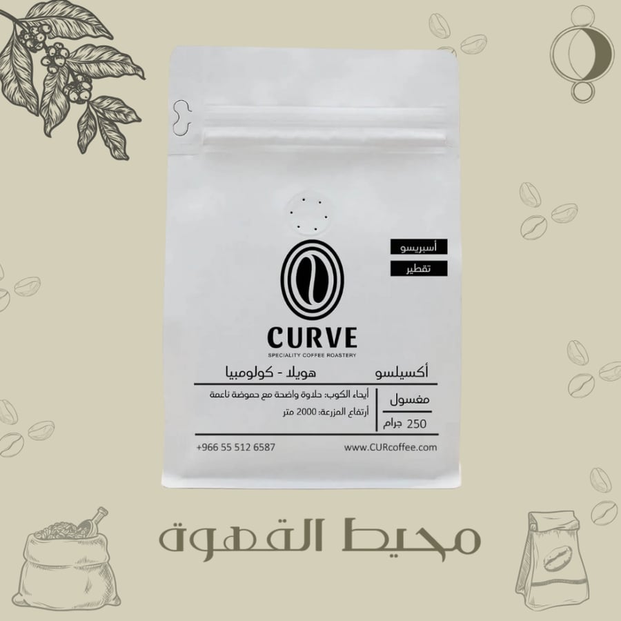 كيرفر - اكسيلسو 250جرام
