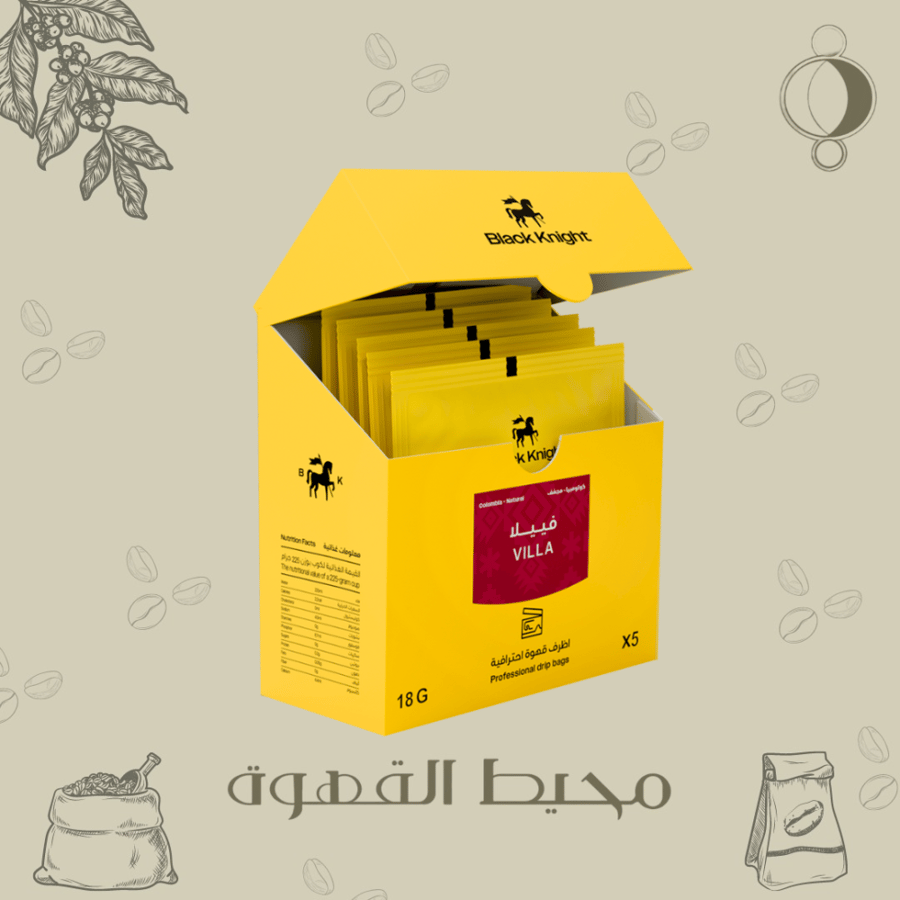 محمصة بلاك نايت - أظرف فاخرة فييلا
