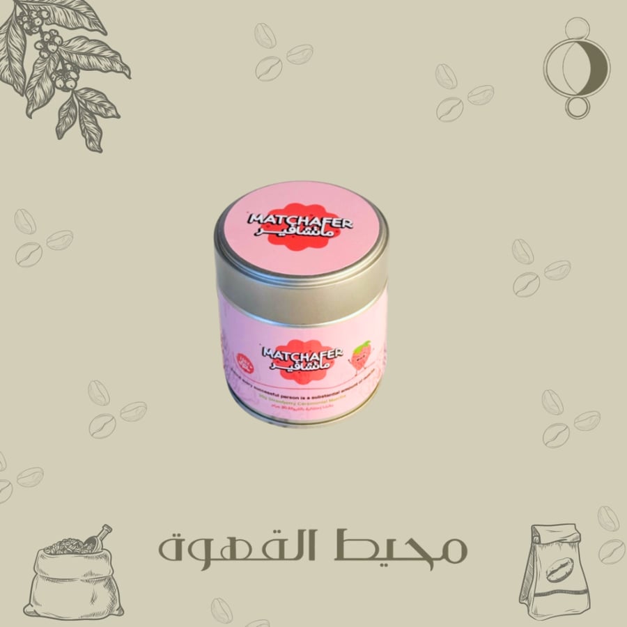 ماتشافير - ماتشا احتفالية بالفراولة 30 جرام