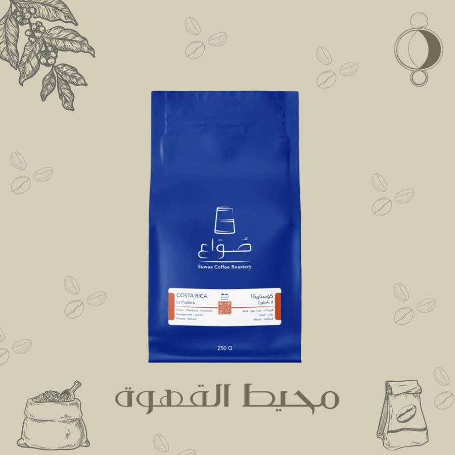صواع - لا باستورا 250جرام