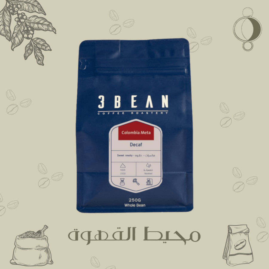 3 بين - ديكاف 250 جرام