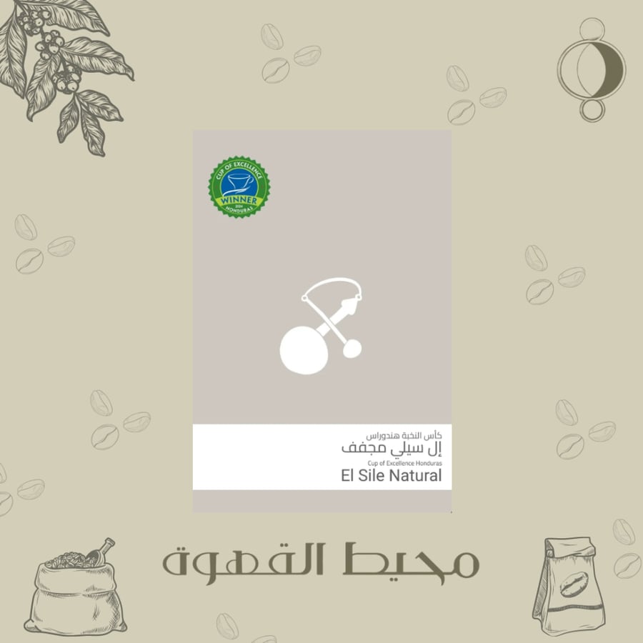 سلالات - إل سيلي 100 جرام