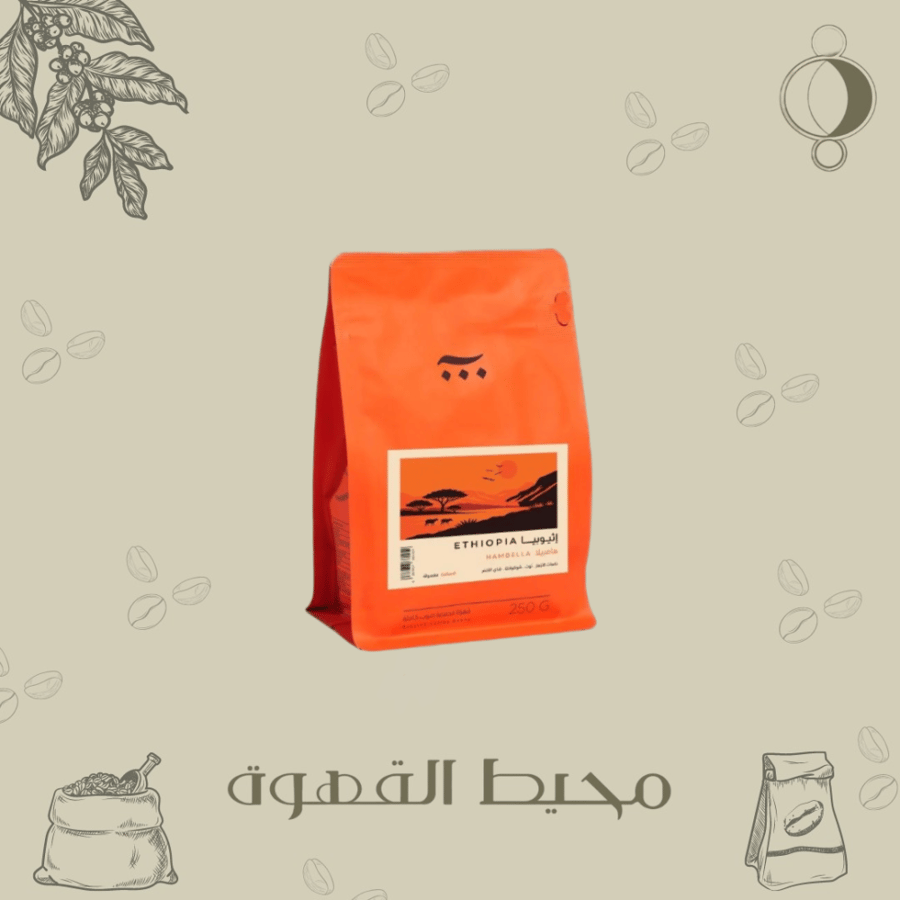 آش - هامبيلا 250 جرام