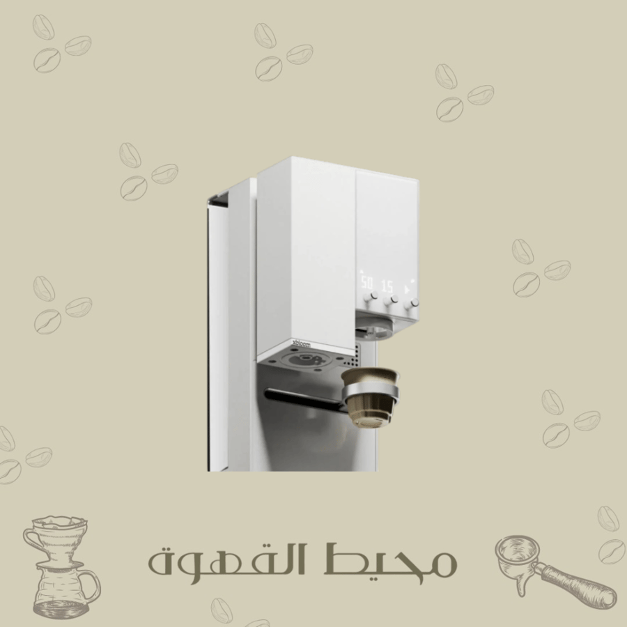 ماكينة تحضير القهوة إكس بلوم , أبيض