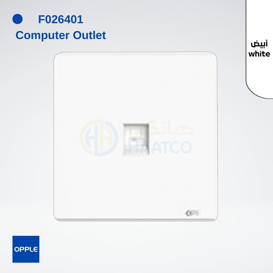 فيش كمبيوتر CAT6 أبيض اوبل