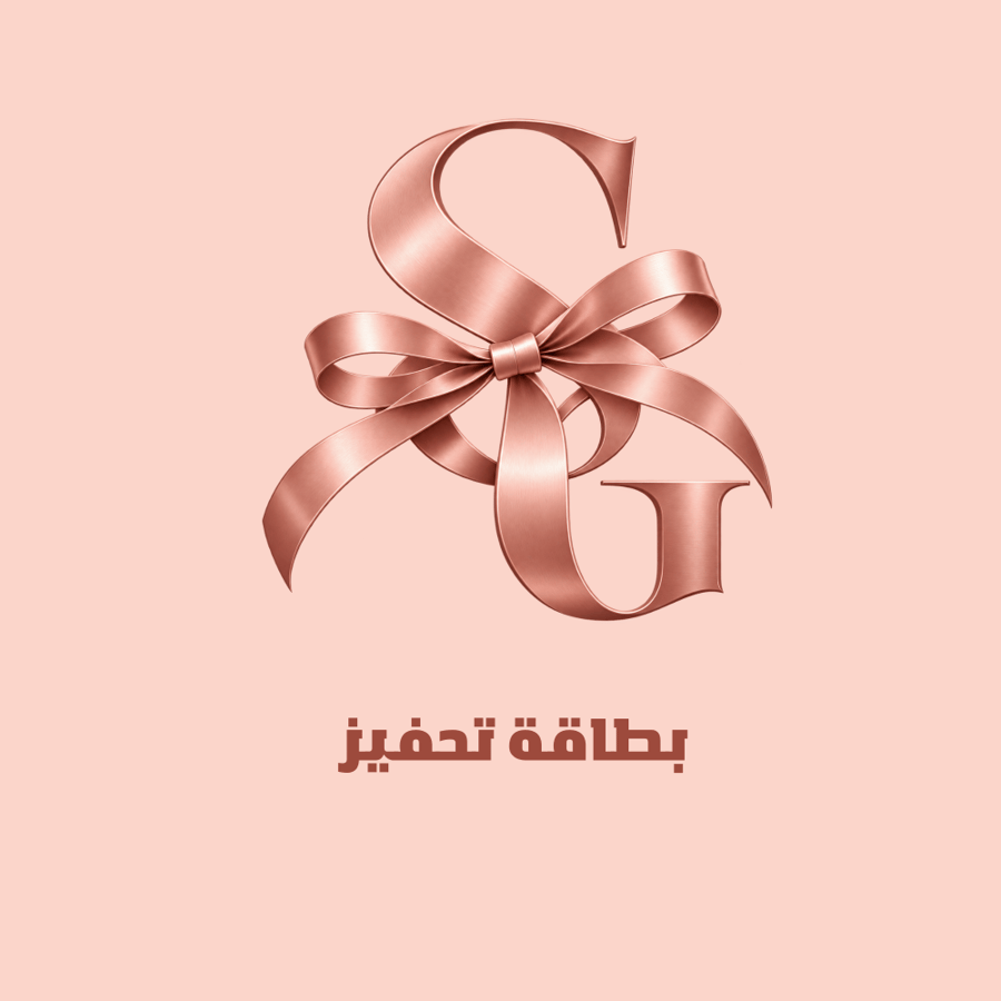 بطاقة تحفيز
